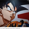 Dragon Ball: Japanese manga creator Akira Toriyama dies