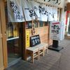 唐人町 博多15ラーメン チャーハンついたAセットがお得で美味しい