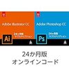 iPadアプリ「Adobe Fresco」本日リリース。ラスターでもベクターでも描けるのか君！