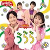 おかあさんといっしょスタジオ収録（10月分）募集中（しめきり10/25）