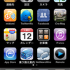  [iphone] MobileMe のちょっといい話