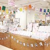 ＊阪急文具の博覧会✨明日からです＊