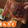 【まんぷく】最初は売れない？まんぷくラーメンがいよいよ販売ですね。