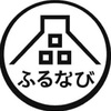 「ふるなび」からの御通達