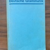 文法の解説書が欲しい！