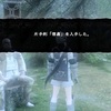 NieR Replicant＜２６＞