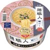 放置しててごめんよ。麺職人 鯛だし