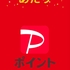 当選報告☆オーケー×農心ジャパン 辛ラーメン40周年感謝キャンペーン