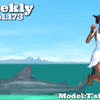 LLPeekly Vol.173 (Free Company Weekly Report)