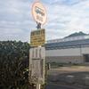 鳥取／鳥取⑤　旧・国府町　万葉の里をゆく！