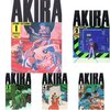 漫画感想：AKIRA