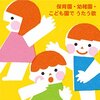 親となり、子どもがいる人生が自分にとって本当に幸せなのか