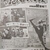 次年度みる会アンケート