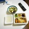 11/22昼食・自宅