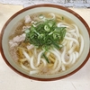 尼崎でボヘミアンなうどんと天津麺