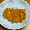 雑感　Vol.80　～ウニ～