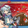 【艦これ】2020年11月作戦お疲れさまでした【単冠湾】