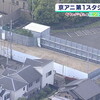 京都アニメーション放火殺人事件現場の跡地の問題