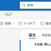 Microsoft 365 Outlook 新規メールにメールをコピーできるようになりました