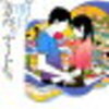 【感想】ぼくは明日、昨日のきみとデートする－今日の次は明日か昨日か