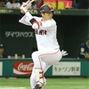坂本勇人2016