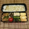 鱈のミゾレ餡掛け弁当