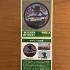 マンホールカード（山形県･山形市B001）622