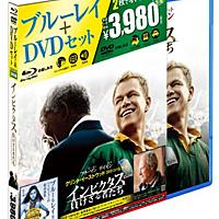 インビクタスとは 映画の人気 最新記事を集めました はてな インビクタスとは 映画の人気 最新記事を集めました はてな