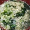 2/4 2222日目　鶏ガラスープ塩ラーメン