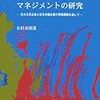 今年の10冊（１）