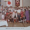 クリスマス例会