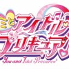 【衝撃】キミとアイドルプリキュア♪発表！14年ぶりの「♪」に隠された秘密とは？放送時期も判明