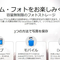 日本関係ないのに米amazonで発表された5 Offクレカ話題になりすぎだろ ケース研
