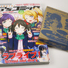 ｳﾐﾁｬﾝ！（電撃G'sコミック 2015年04月号）