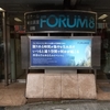 金融窓口サービス技能士3級 受験してきました