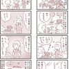 【犬マンガ】きれいなお姉さんにモテた話