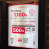 auマンデイで「唐人街探偵」を見た。とてもおもしろかった。auマンデイ7/12から1,100円