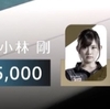 2020/3/6 １戦目　船長の粘り航海