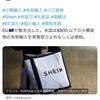 違法性を社会から排除