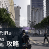 Edf Ir 効率的なお金の稼ぎ方 クリア後 まったり庭 Edf Ir 効率的なお金の稼ぎ方 クリア後 まったり庭
