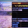 モンスターハンター４Ｇ
