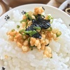 最近作った常備菜、色々