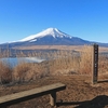 募集（石割山～大平山）終了しました