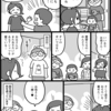 おそろいの服は4種類くらいあります