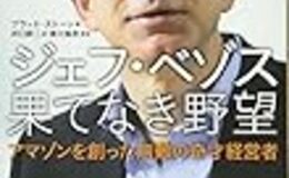 記事を見る