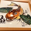 また一つ…近づいた…