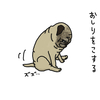 おしりズルズル