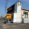 吉野家　親子丼　つゆだく・・・・