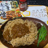 BASEFOODのパンのやつ