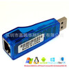 Usb2 0 To Fast Ethernet Adapter Driver